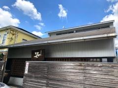 はせべうなぎ店河原町店
