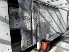 はせべうなぎ店河原町店