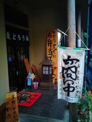 本居庵