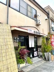 住吉茶屋