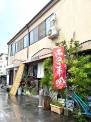 住吉茶屋