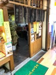 てんぐ飯店