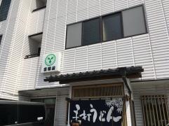 吉野屋