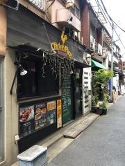 チキンプレイス日本橋本町店
