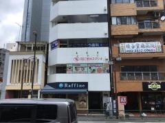 ＡＢＣ整体スタジオ