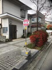 「宮町」バス停留所
