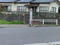 「玉川団地入口」バス停留所