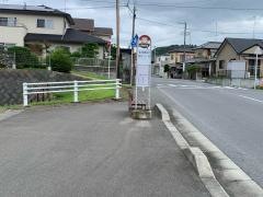 「玉川団地入口」バス停留所