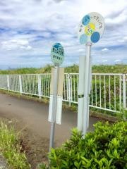 「桜が丘小学校」バス停留所