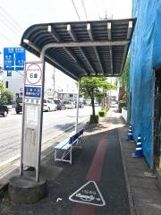 「石倉」バス停留所