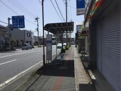 「石倉」バス停留所