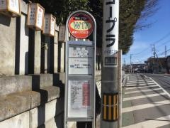 「宮下町」バス停留所