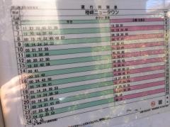 「椿峰ニュータウン入口」バス停留所
