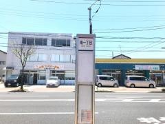 「南一丁目」バス停留所