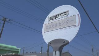 「はばたきセンター」バス停留所