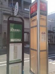 「江古田三丁目」バス停留所