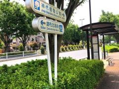 「深大寺北町」バス停留所