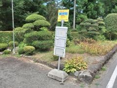 「追分(あきる野市)」バス停留所