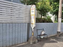 「駒岡」バス停留所