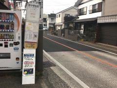 「原中学校前」バス停留所