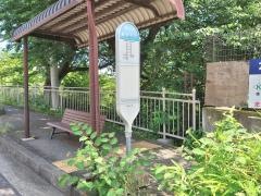 「長沢入口」バス停留所