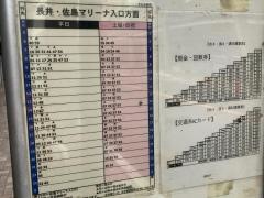 「文化会館前」バス停留所