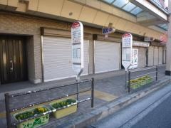 「文化会館前」バス停留所