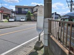 「中荻原」バス停留所