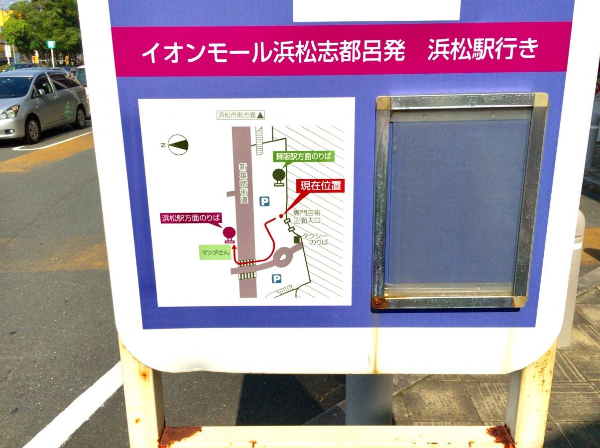 バス停