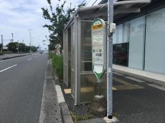 「イオンモール浜松志都呂」バス停留所