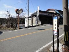 「北地黄」バス停留所