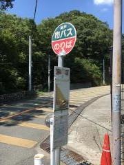 「ビーナスブリッジ」バス停留所