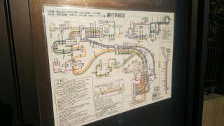 「大和西二丁目」バス停留所