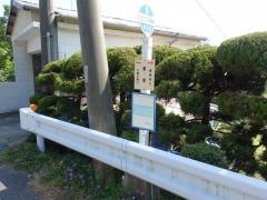 「室津」バス停留所
