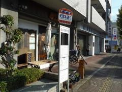 「天理本通り」バス停留所