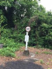 「黒瀬峠」バス停留所