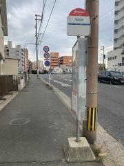 「城西橋」バス停留所