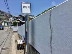 「愛宕町」バス停留所