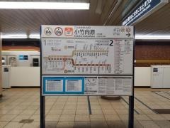 小竹向原駅