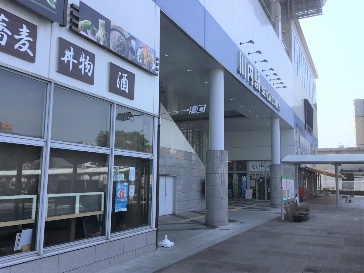 JRの駅