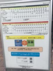 「市役所前」バス停留所