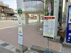 「市役所前」バス停留所
