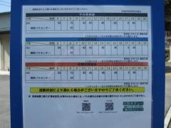 「神津佐」バス停留所
