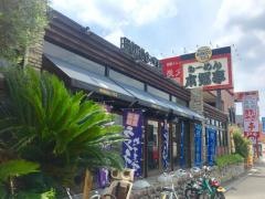らーめん本郷亭　長久手店
