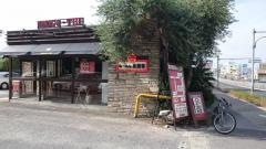 らーめん本郷亭　長久手店