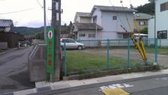 井坂バランス接骨院