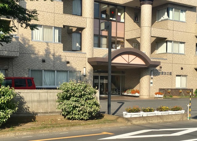 あげお愛友の里 施設外観