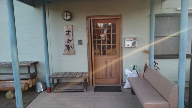 すみか 風景