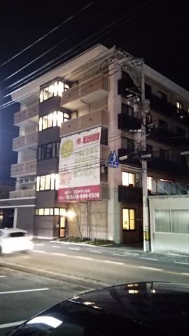 メリィハウス　相田 施設外観