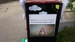 元麻布ファミリエデンタルクリニック